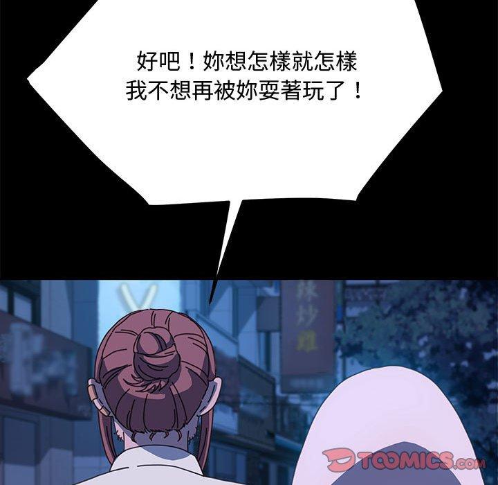 第25话 - 第39.jpg页
