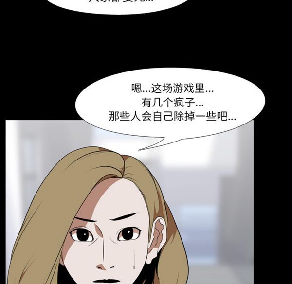 第 41 话 - 第43.jpg页