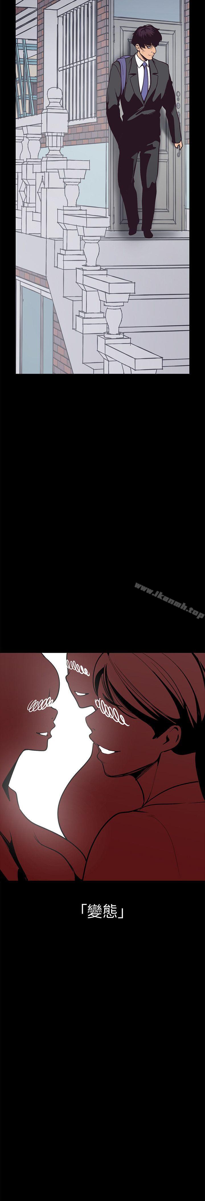 第3話 - 爛醉如泥的鄰居美眉 - 第37.jpg页