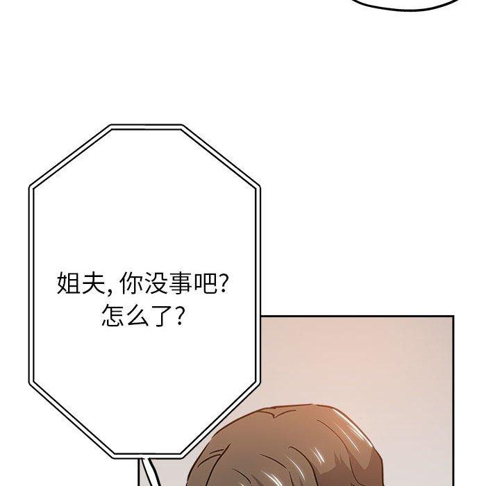 第 29 话 - 第60.jpg页