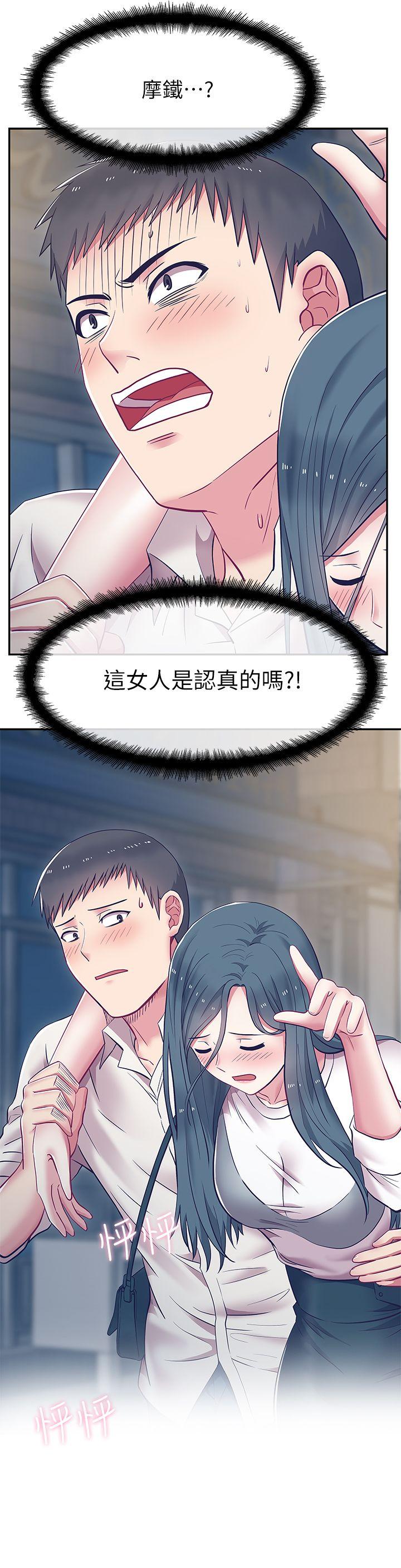 第 5 话 - 第38.jpg页