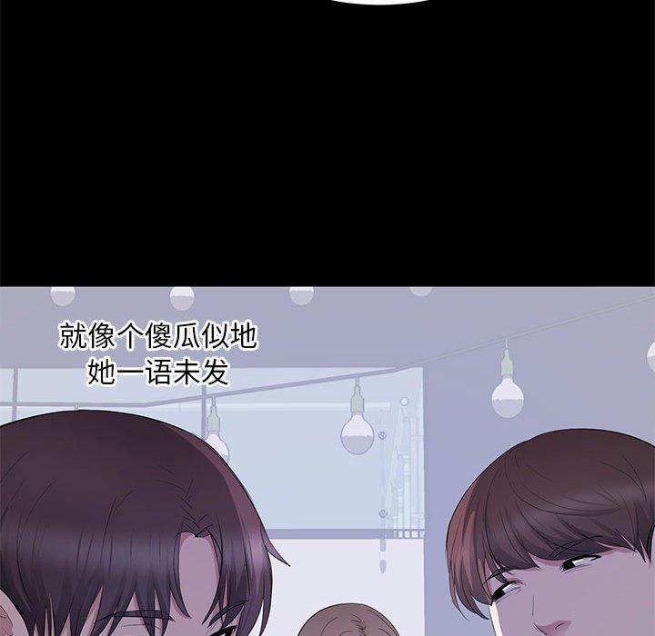第 7 话 - 第59.jpg页