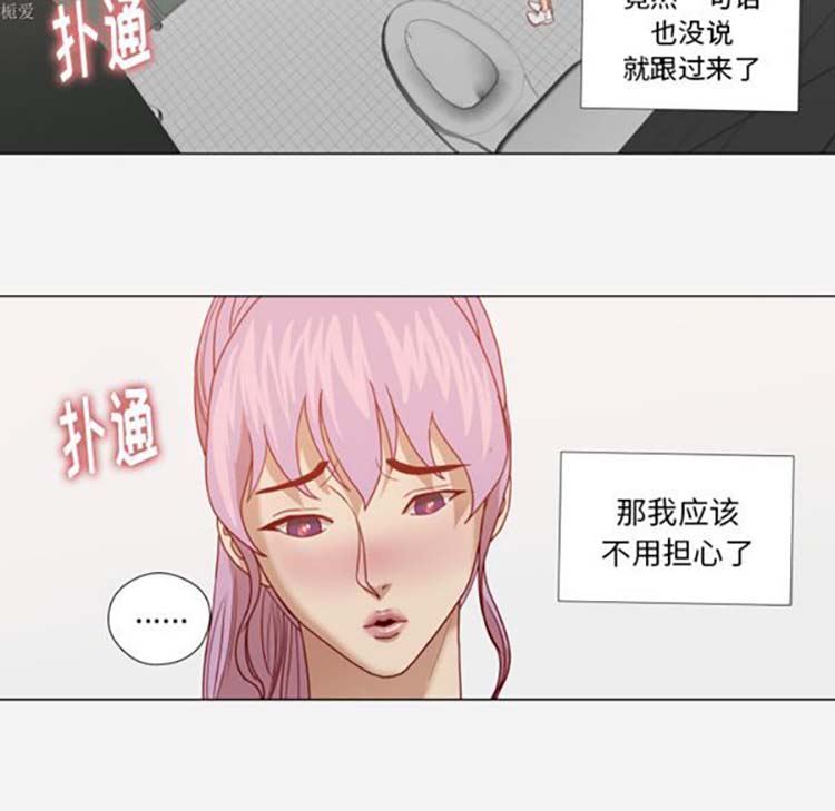第 16 话 - 第26.jpg页