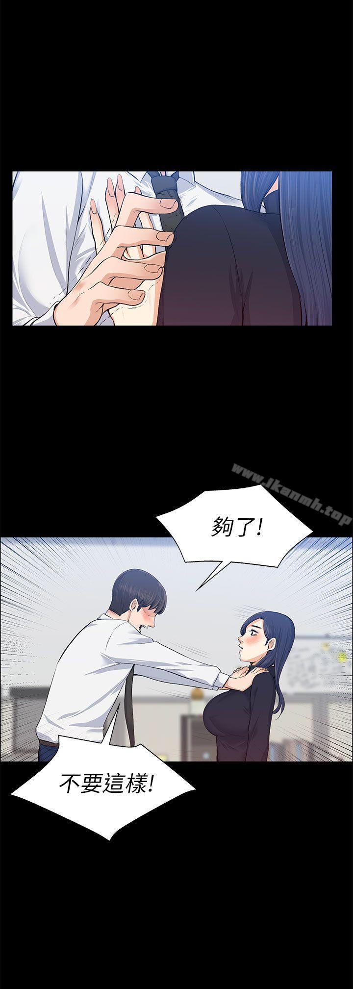 第16話 - 第19.jpg页