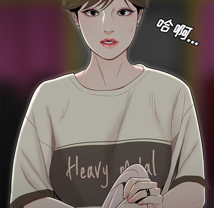 第 7 话 - 第110.jpg页
