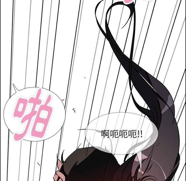 第7話 - 第56.jpg页