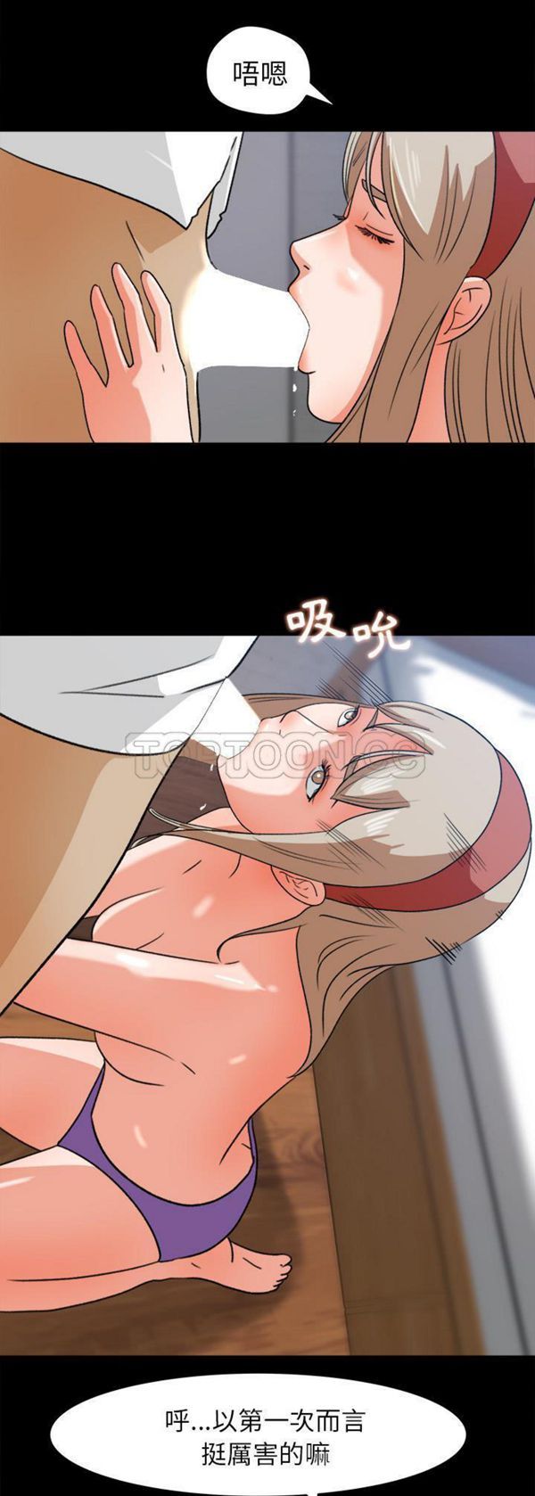 第 30 话 - 第19.jpg页