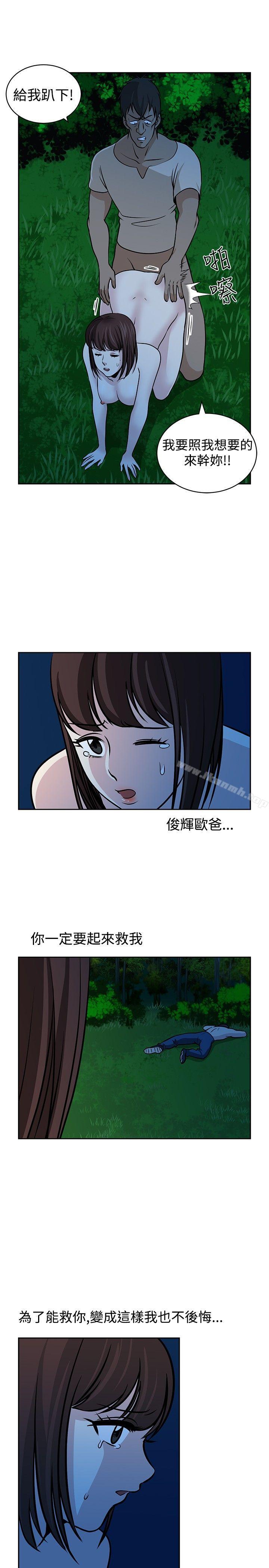 第21話 - 第13.jpg页