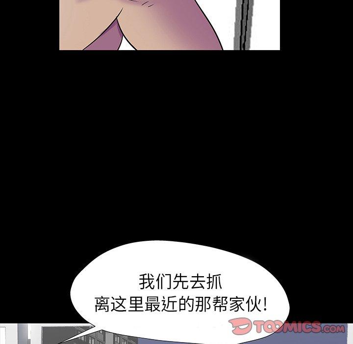 第174话 - 第26.jpg页