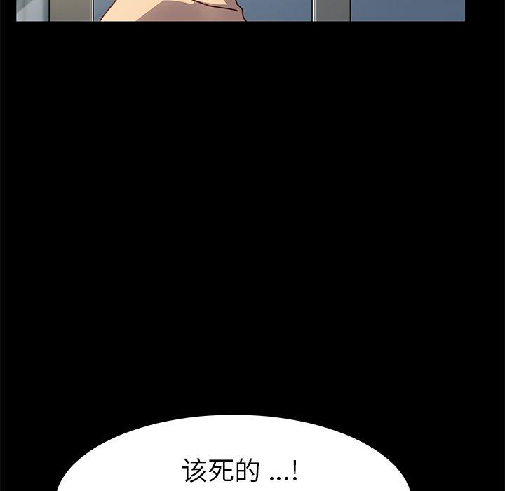 第46话 - 第44.jpg页