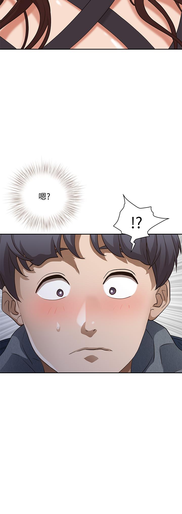 第21話-想被填滿的慾望 - 第2.jpg页