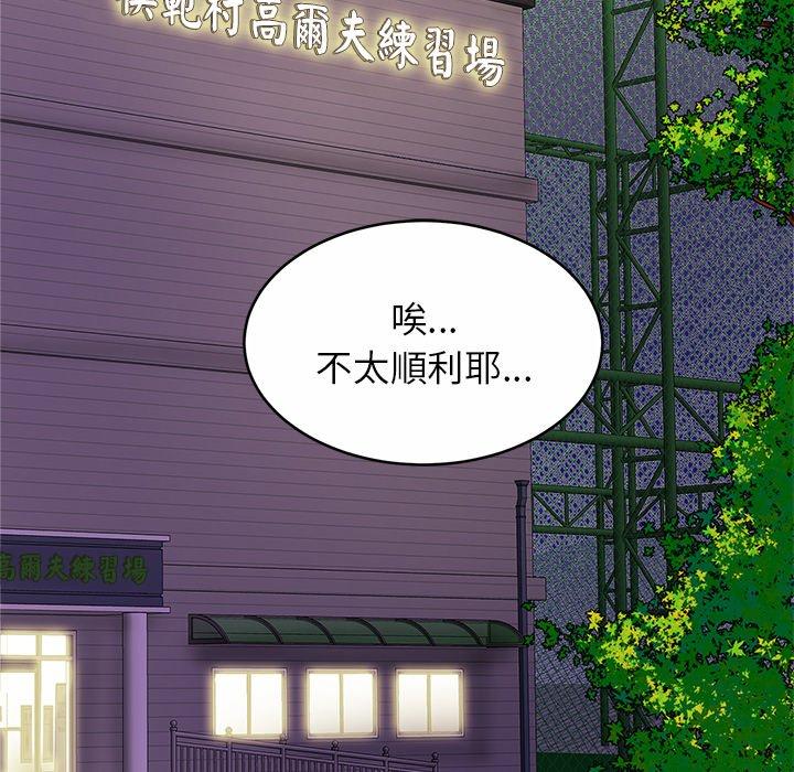 第11话 - 第7.jpg页