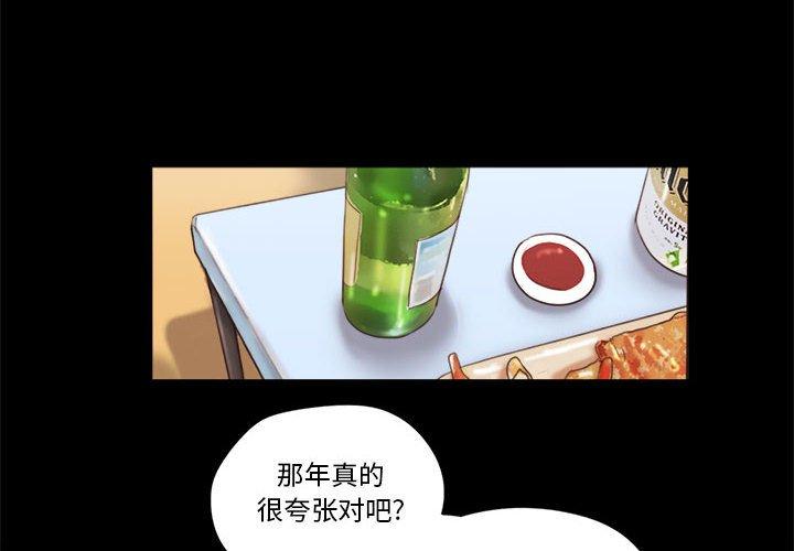 第21话 - 第4.jpg页