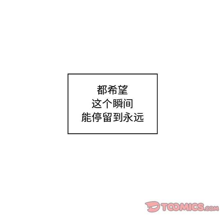 第 16 话 - 第52.jpg页