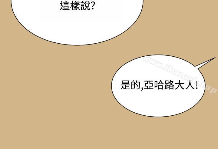 第29话 - 第11.jpg页
