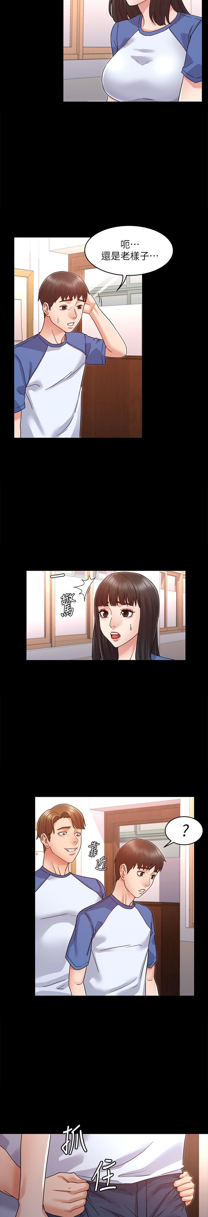 第 1 话 - 第12.jpg页