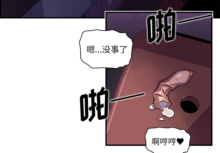 第38章 - 第3.jpg页