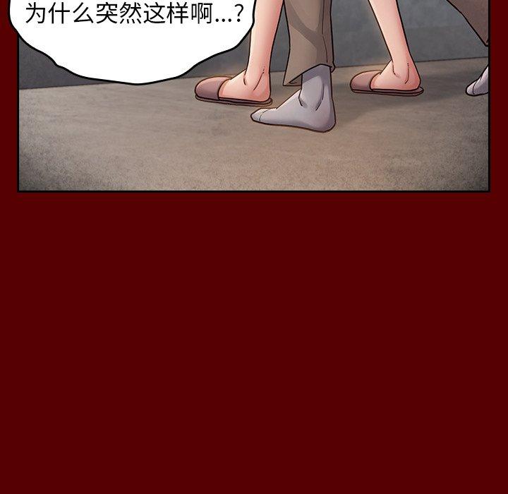 第22话 - 第97.jpg页
