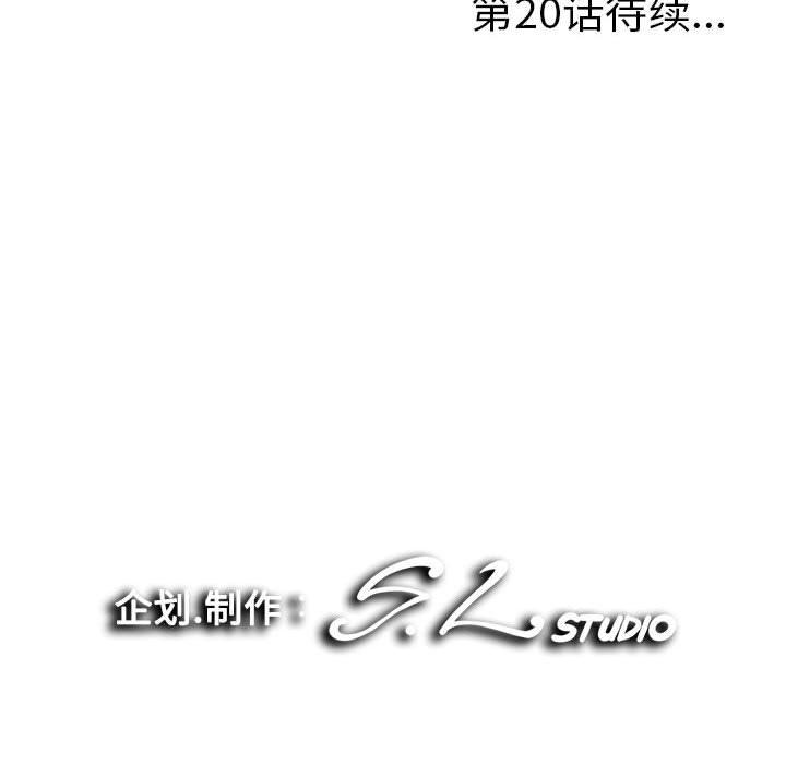 第 19 话 - 第100.jpg页