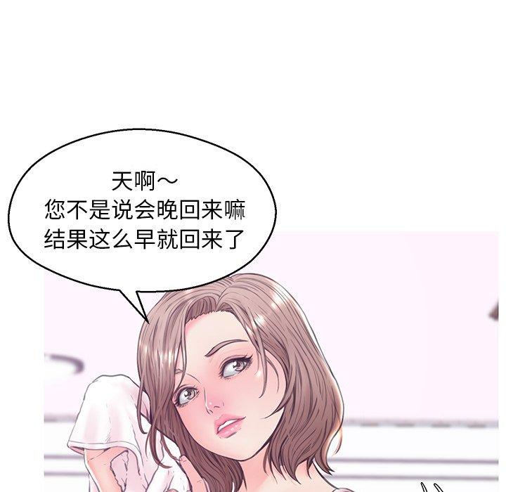 第 34 话 - 第53.jpg页
