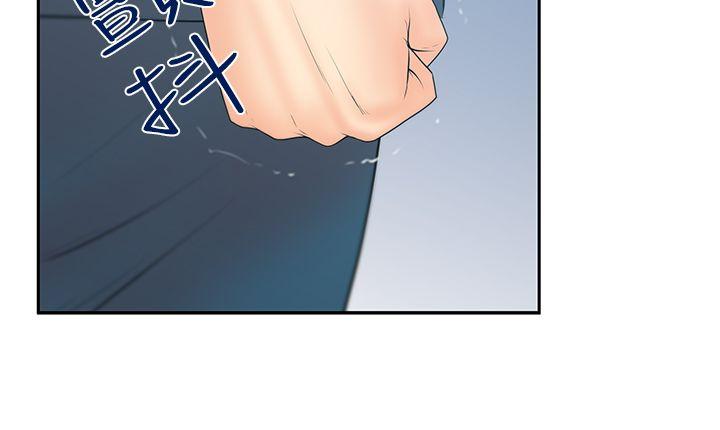 第3季-第23話 - 第5.jpg页