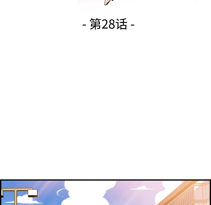 第28章 - 第19.jpg页