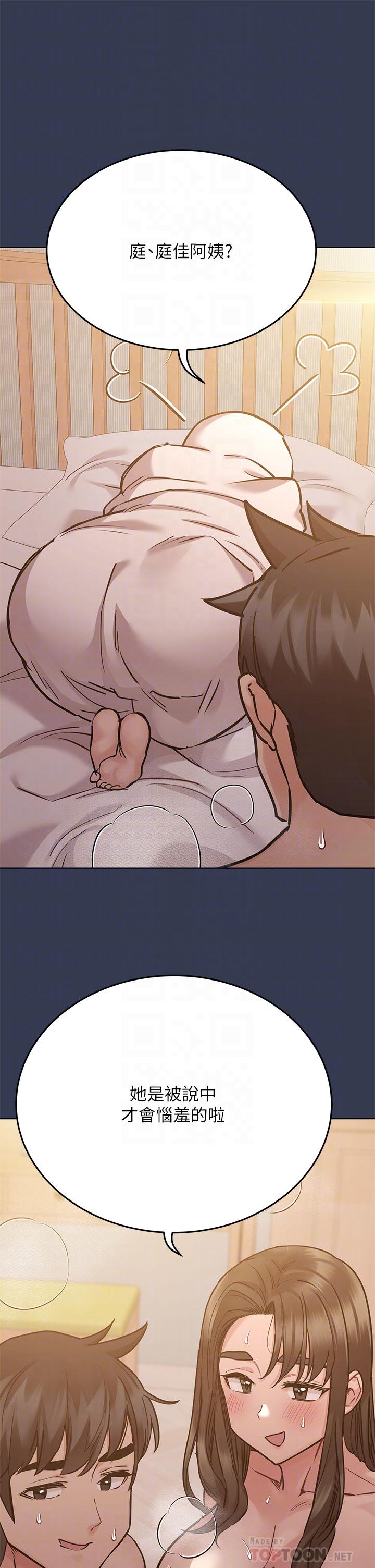 第54話-在肉棒前破裂的友情 - 第12.jpg页