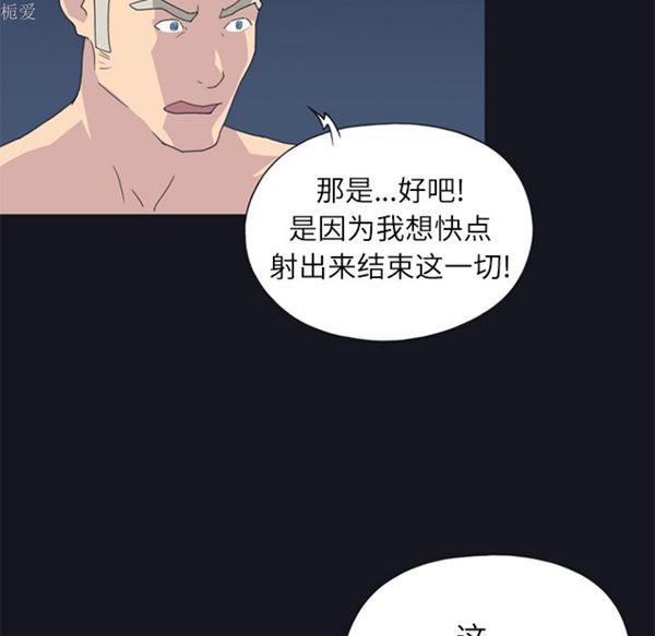 第 23 话 - 第70.jpg页