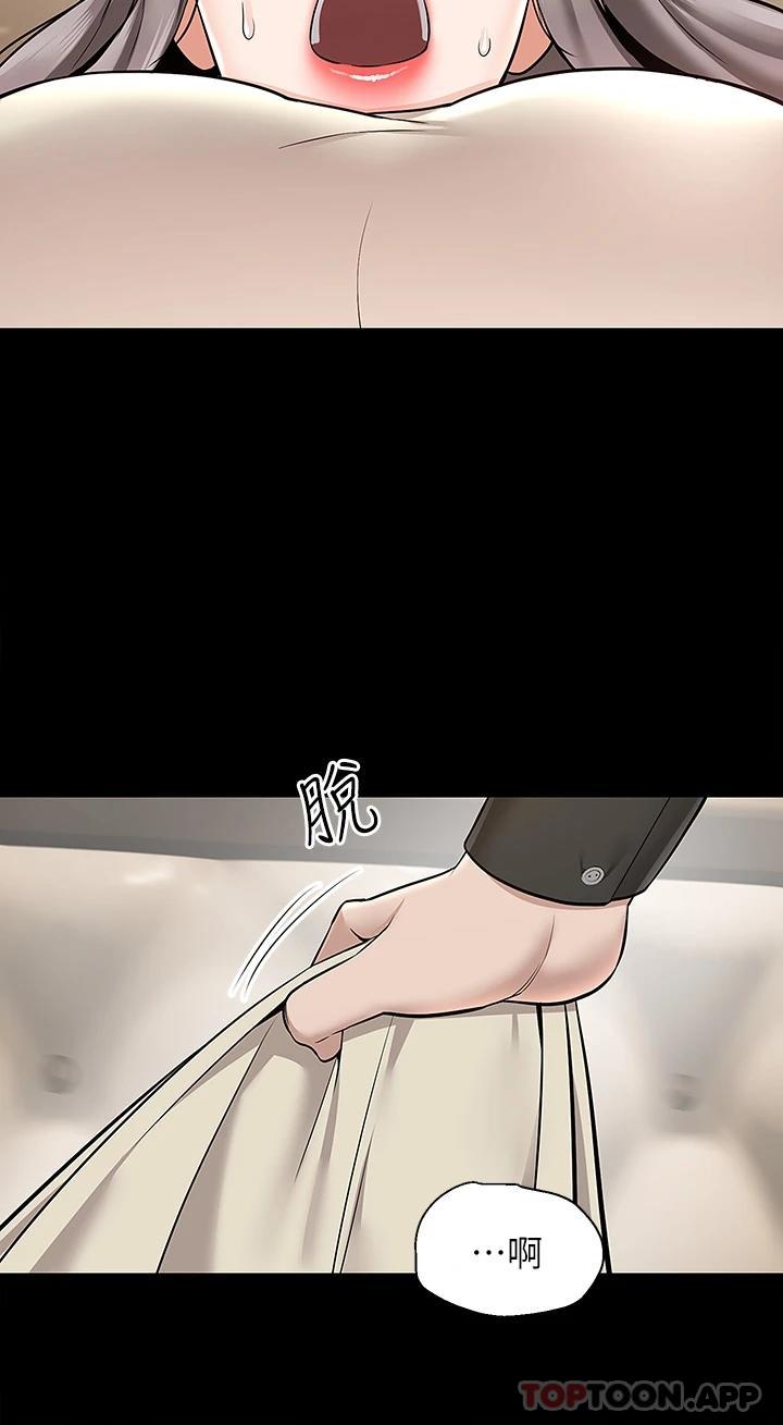 第35话-把妳蹂躏到体无完肤 - 第32.jpg页