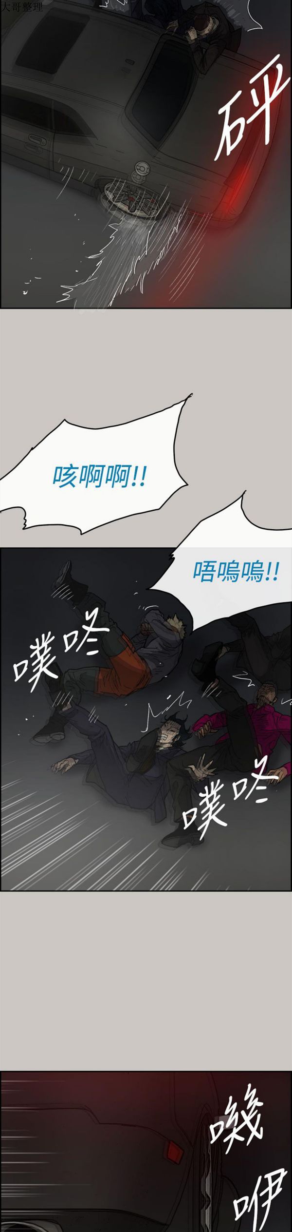 第 39 话 - 第17.jpg页