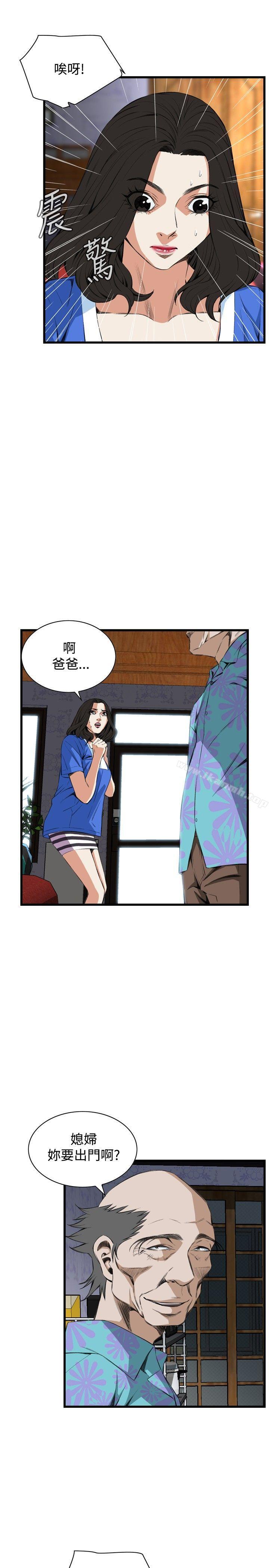 第55話 - 第16.jpg页