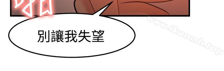 第19话 - 第29.jpg页