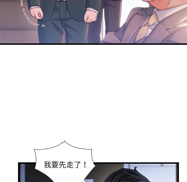 第 24 话 - 第75.jpg页