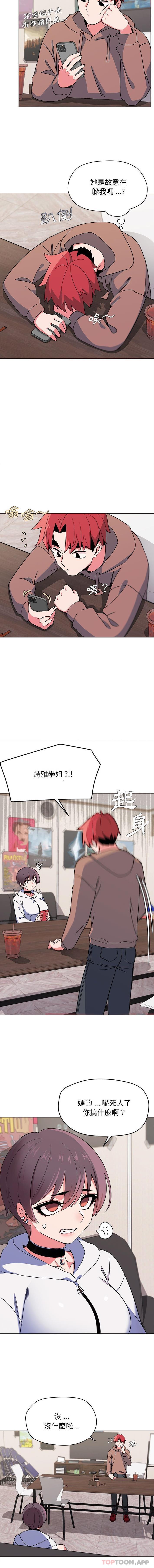 第21话 - 第5.jpg页