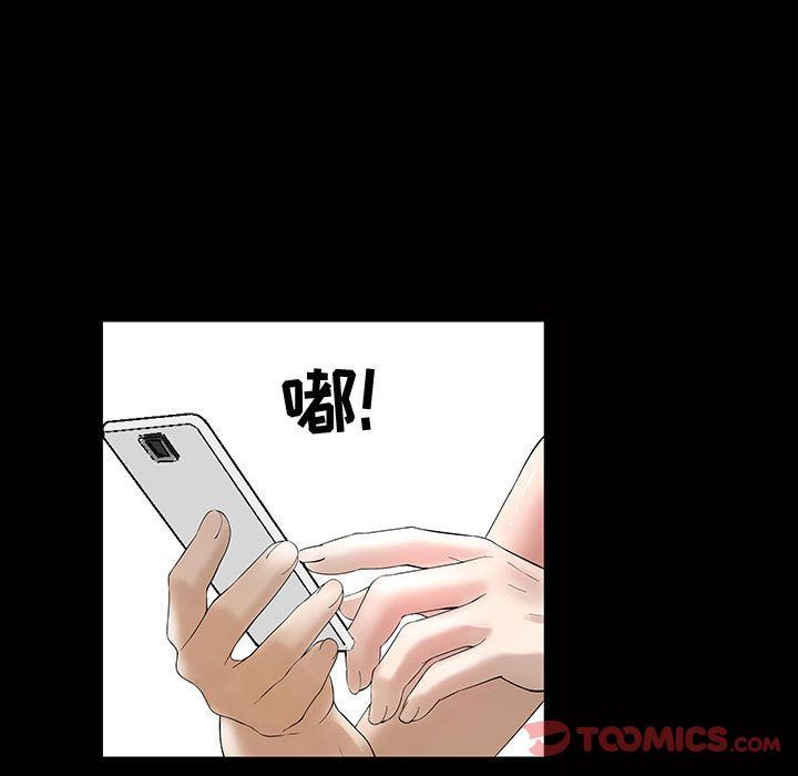 第4话 - 第18.jpg页