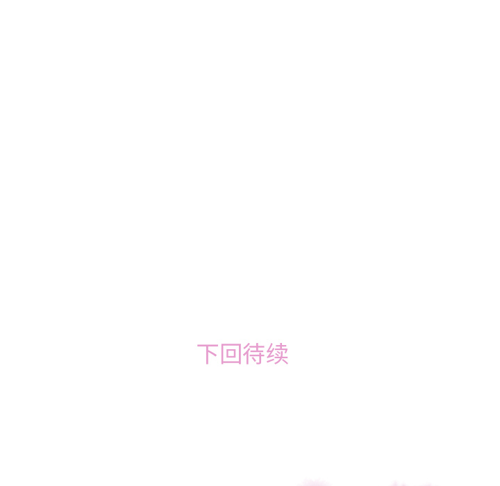 第23章 - 第103.jpg页
