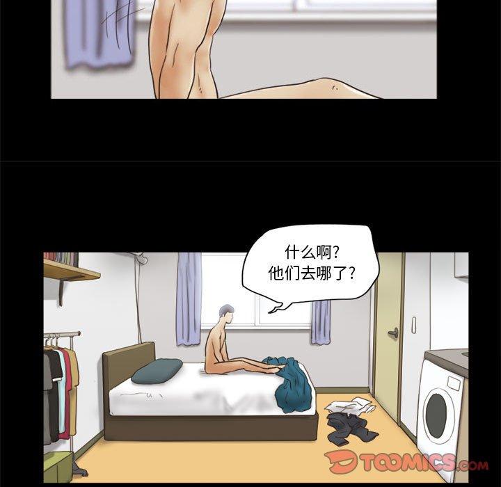 第23话 - 第30.jpg页
