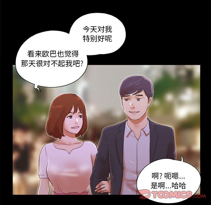 第8话 - 第14.jpg页