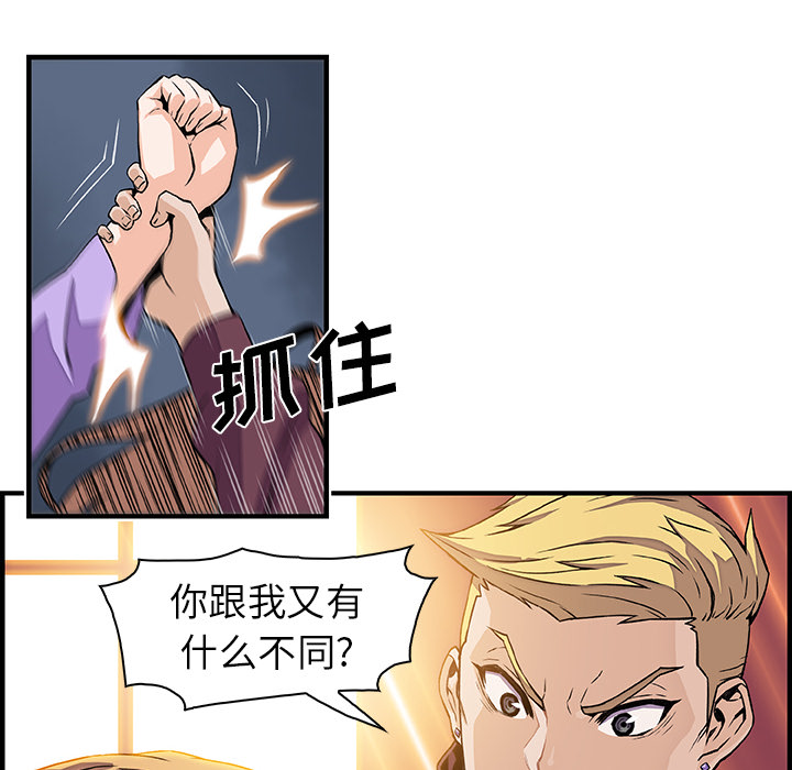 第30章 - 第33.jpg页