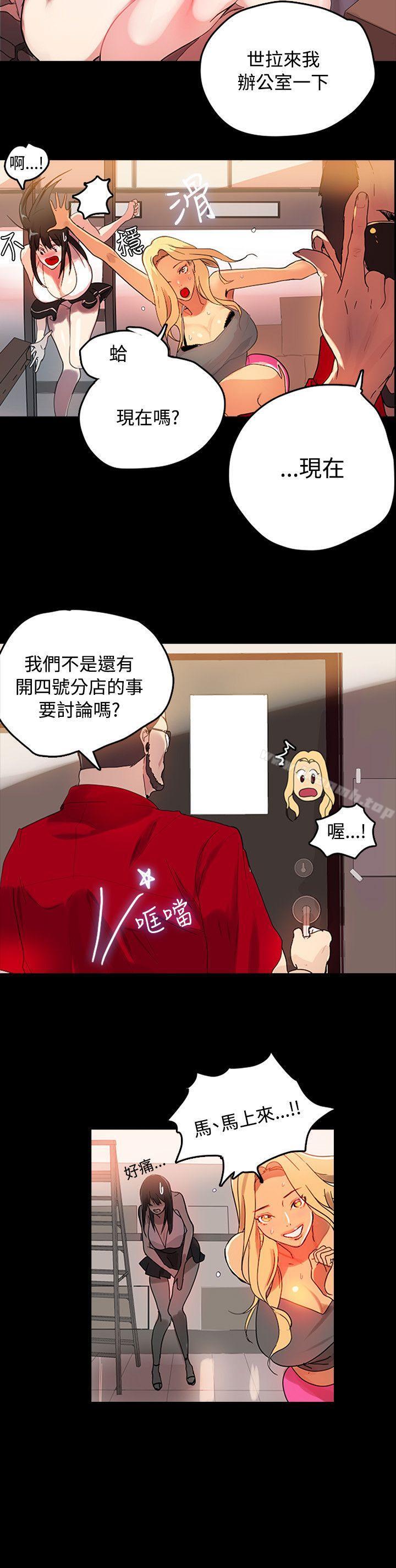 第1话 - 第9.jpg页