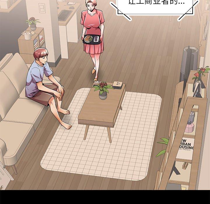 第55话 - 第40.jpg页