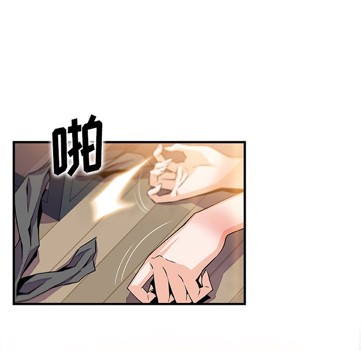 第52话 - 第50.jpg页