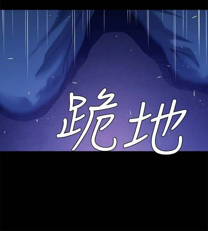 第22话 - 第11.jpg页