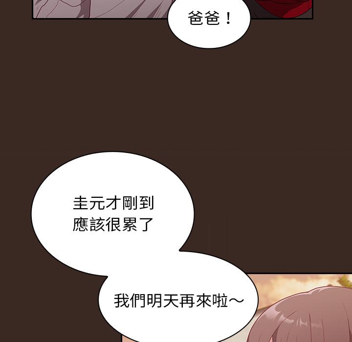 第1話 - 第140.jpg页