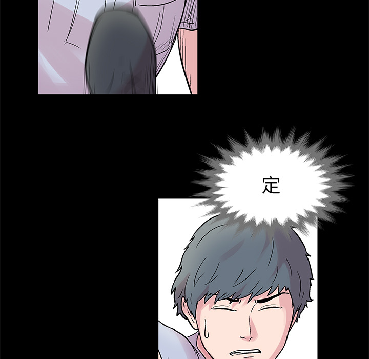 第25话 - 第56.jpg页