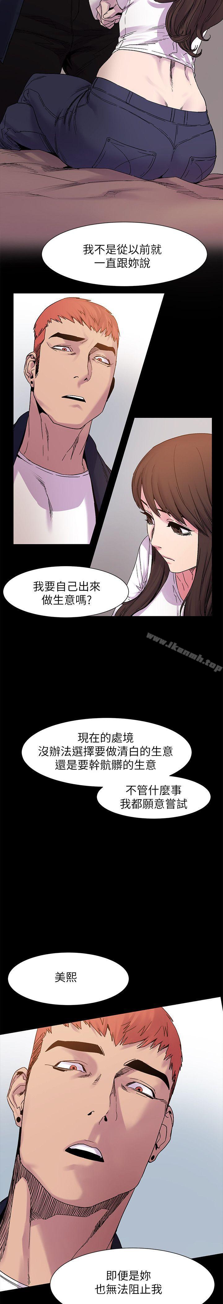 第14話 - 第5.jpg页