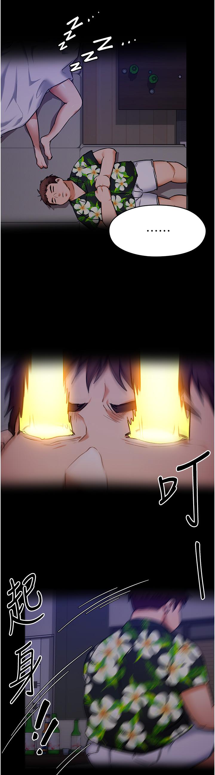 第10話-等大家睡著就來找我 - 第22.jpg页