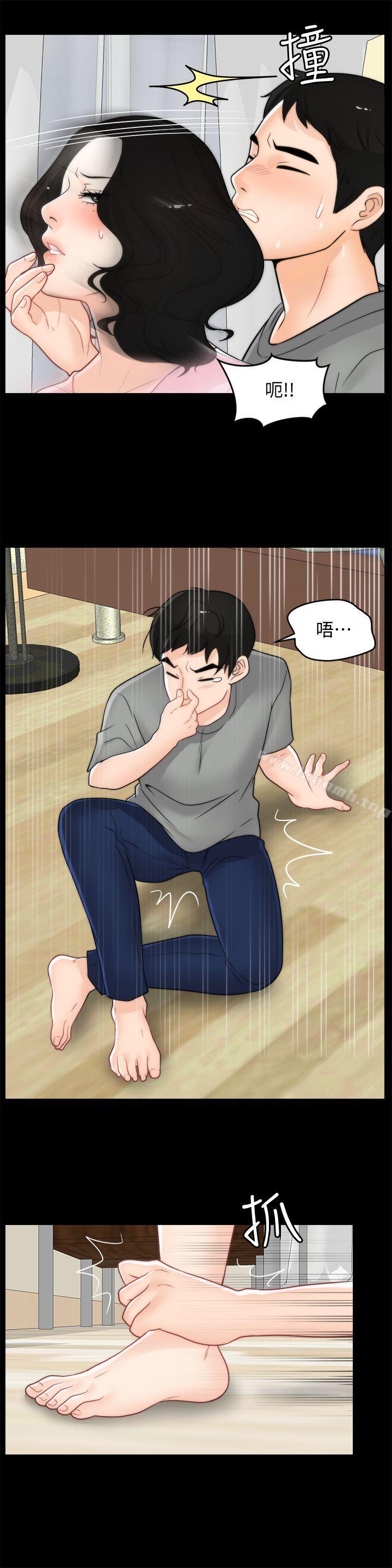 第38話-慧善比妳好上一千倍! - 第13.jpg页