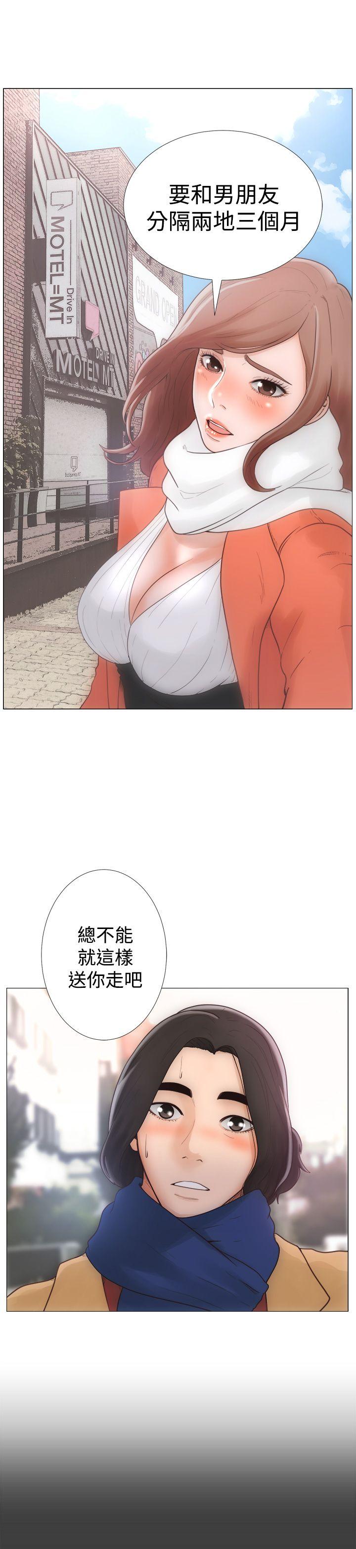 第1話 - 第5.jpg页