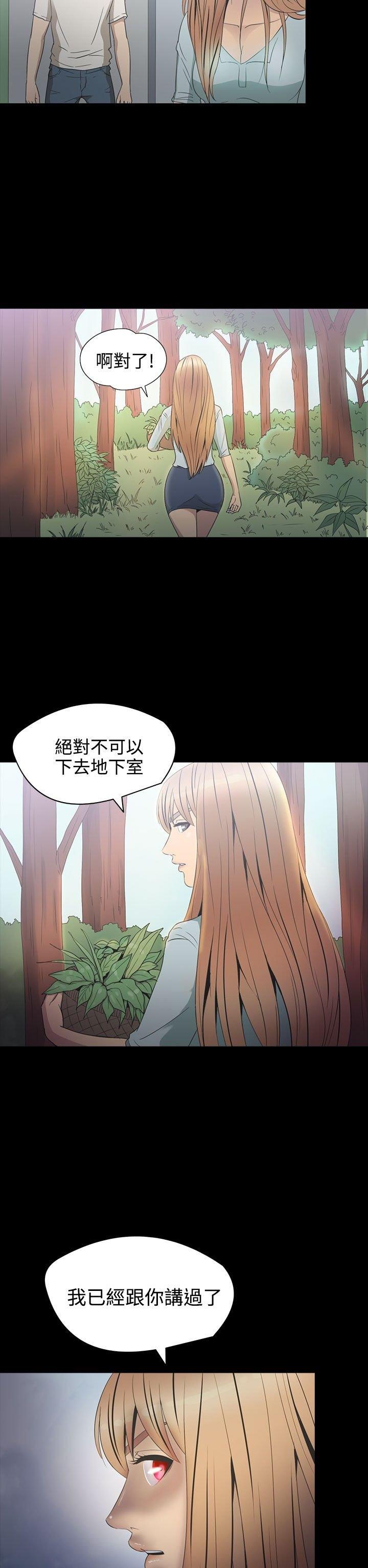第 23 话 - 第7.jpg页